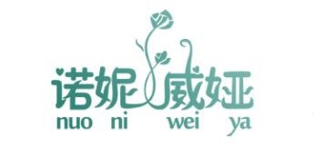 诺妮威娅品牌LOGO图片