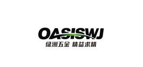 oasiswj品牌LOGO图片