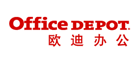 OfficeDepot/欧迪LOGO