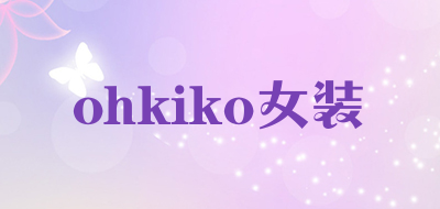 ohkiko/女装品牌LOGO图片