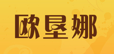 OKENNA/欧垦娜品牌LOGO图片