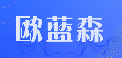 olexon/欧蓝森品牌LOGO图片