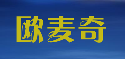 OMAKY/欧麦奇品牌LOGO图片