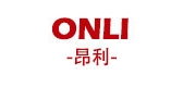 onli品牌LOGO图片