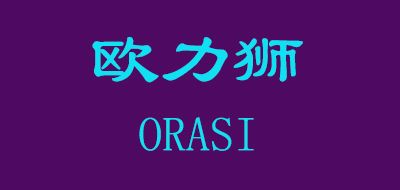 ORASI/欧力狮品牌LOGO图片