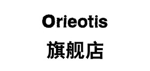 orieotis品牌LOGO图片
