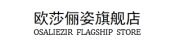 OSALIEZIR/欧莎俪姿品牌LOGO图片