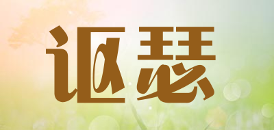 O’say/讴瑟品牌LOGO图片