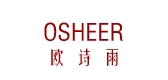 osheer/欧诗雨品牌LOGO图片