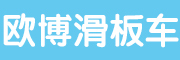 欧博品牌LOGO图片