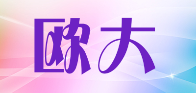 欧大LOGO