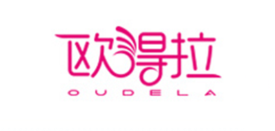 欧得拉品牌LOGO图片