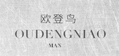 OUDENGNIAO/欧登鸟品牌LOGO图片