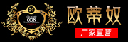 Oudinu/欧蒂奴品牌LOGO图片