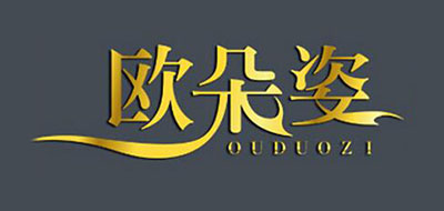 欧朵姿品牌LOGO图片