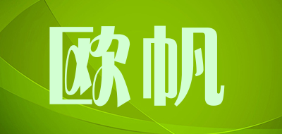 oufan/欧帆品牌LOGO图片