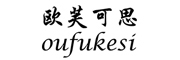oufukesi/欧芙可思品牌LOGO图片
