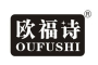 OUFUSHI/欧福诗品牌LOGO图片