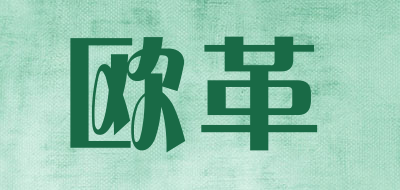欧革品牌LOGO图片