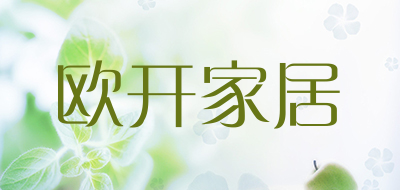 欧开家居品牌LOGO图片