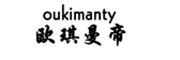 oukimanty/欧琪曼帝品牌LOGO图片