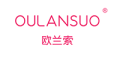 OULANSUO/欧兰索品牌LOGO图片