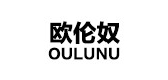 欧伦奴品牌LOGO图片