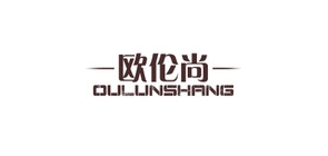 欧伦尚品牌LOGO图片