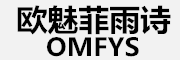 欧魅菲雨诗品牌LOGO图片