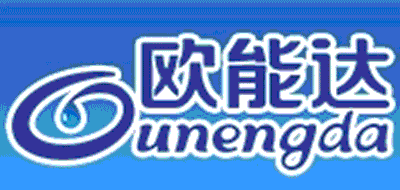 欧能达品牌LOGO图片