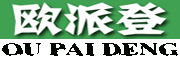 OUPAIDENG/欧派登品牌LOGO图片