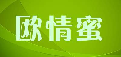 欧情蜜品牌LOGO图片