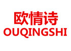 欧情诗品牌LOGO图片