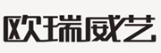 欧瑞威艺品牌LOGO图片