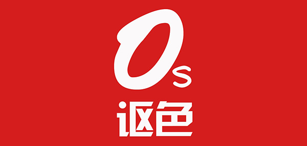 讴色鞋类品牌LOGO图片