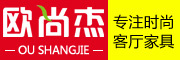 oushangjie/欧尚杰品牌LOGO图片