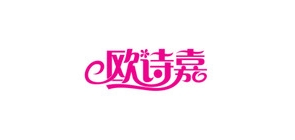 欧诗嘉品牌LOGO图片