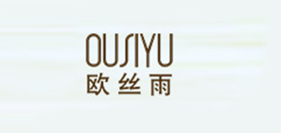 OUSIYU/欧丝雨品牌LOGO图片