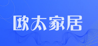欧太家居品牌LOGO图片