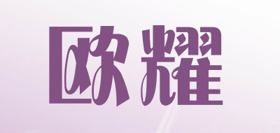 OUVIXYO/欧耀品牌LOGO图片