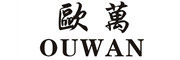OUWAN/欧万品牌LOGO图片