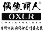 偶像丽人品牌LOGO图片