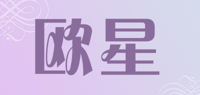 欧星品牌LOGO图片