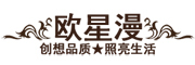 欧星漫品牌LOGO图片