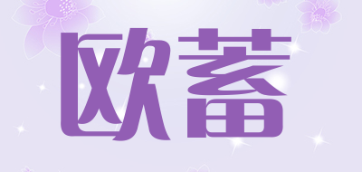 欧蓄品牌LOGO图片