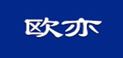 欧亦品牌LOGO