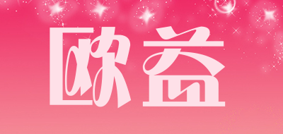 欧益品牌LOGO图片