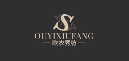 欧衣秀纺品牌LOGO图片