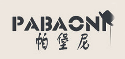 PABAONI/帕堡尼品牌LOGO图片