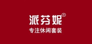 派芬妮品牌LOGO图片